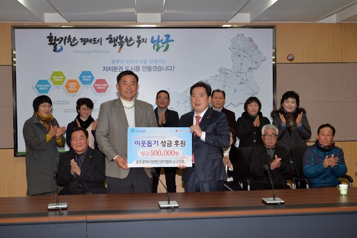 사회공익활동