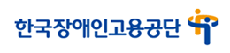 한국장애인고용공단