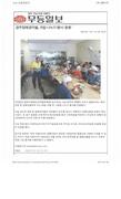 국밥나누기 행사 "훈훈"