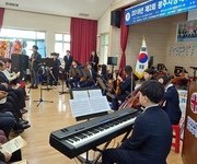 제2회 광주시장애인한마음경진대회 식전행사/축하공연