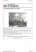 김치나눔행사(52명)전달식