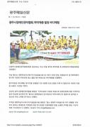 장애인바다체험대회 개최 