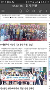 대원축산 이민신 대표 "통큰후원"
