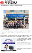 2019 제4차 노인일자리 조장간담회 개최 