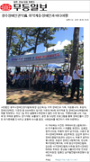 취약계층 및 장애인바다체험대축제 개최 