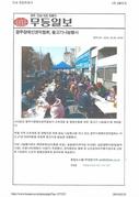 불고기나눔행사(2월21일)