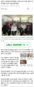 김치나눔실천대회(노컷뉴스)