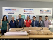 취약계층 및 소외계층을 위한 고급 실크 벽지 남구청에 