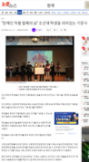 '장애인 차별 철폐의날'조선대 학생들 의미있는 기증식