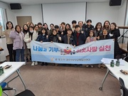 꿈빛소리, 권익협회에 후원금 전달