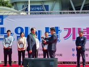 광주장애인권익협회, 노인복지공로 남구청장 표창패 수상