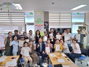 '2025 소외계층 정신건강 역량강화를 위한 맞춤형 교