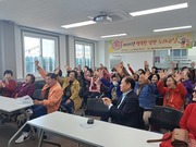 "행복한 낭만 노인교실" 개강식 성대