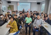 소외계층 정신건강 역량강화를 위한 맞춤형 교육 개최 