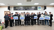광주 남구청에 마스크 5만장 기부