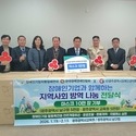市장애인권익협회, 광주 남구청에 마스크 5만장 기부